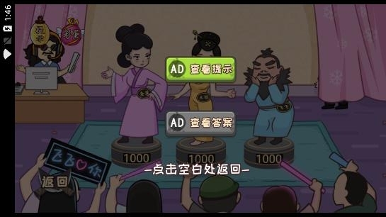 无敌老铁APP下载-无敌老铁免广告版v1.0安卓版