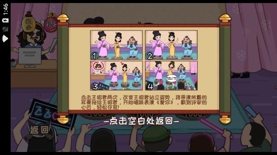 无敌老铁APP下载-无敌老铁免广告版v1.0安卓版