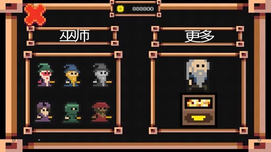 像素男巫APP下载-像素男巫无限金币版v71汉化版