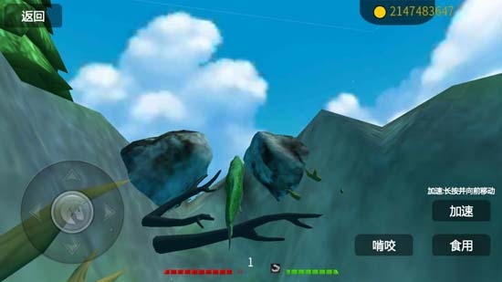 海底大猎杀APP下载-海底大猎杀破解版无限金币v1.1中文版