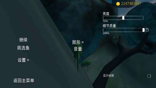 海底大猎杀APP下载-海底大猎杀破解版无限金币v1.1中文版