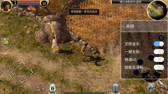 泰坦之旅APP下载-泰坦之旅无限金币版1.0.20mod版