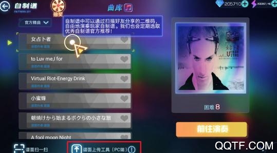 APP下载-不休的音符九游版v4.221安卓版