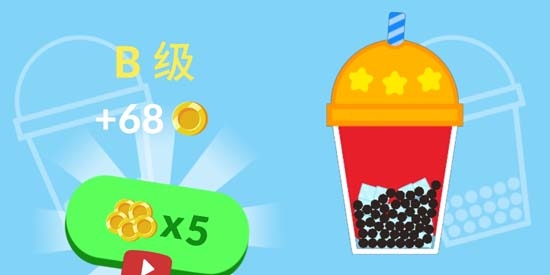 珍珠奶茶APP下载-珍珠奶茶破解版无限金币v2.6.0最新版