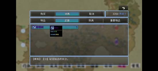 剑二十七APP下载-剑二十七破解版最新版v1.6MOD版