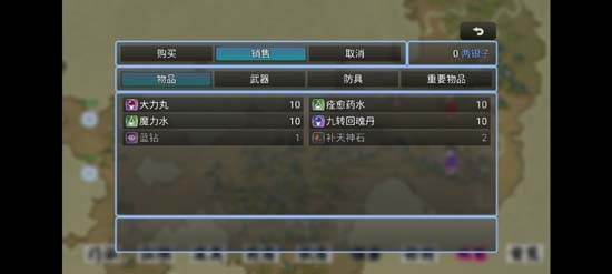 剑二十七APP下载-剑二十七破解版最新版v1.6MOD版