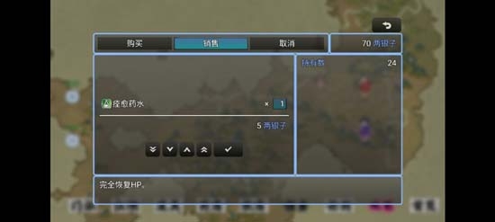 剑二十七APP下载-剑二十七破解版最新版v1.6MOD版