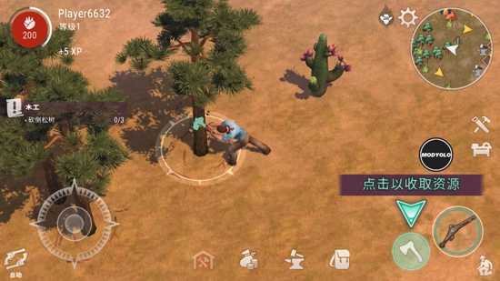 [Installer] Westland SurvivalAPP下载-西部世界土地生存无限材料版[Installer]WestlandSurvivalv3.4.0MOD菜单版