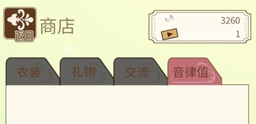 古典乐男子APP下载-古典乐男子中文内购破解版v1.0.8最新版