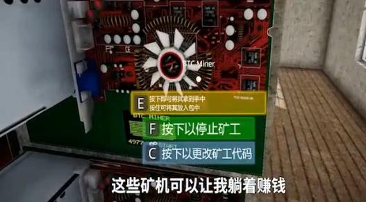 主播生活模拟器APP下载-主播生活模拟器手游安卓版v0.3最新版