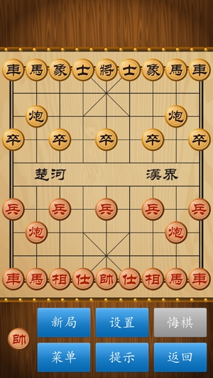 中国象棋APP下载-cnvcs中国象棋最新版v1.79安卓版