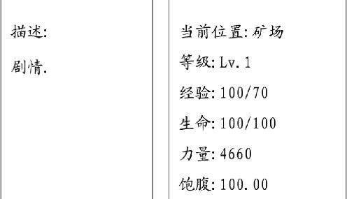 游荡APP下载-游荡游戏破解版v1.2手机版