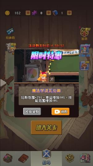 勇者揍恶龙APP下载-勇者揍恶龙免广告版v1.0.3最新版