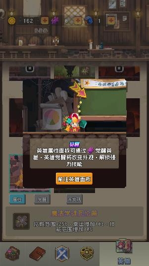 勇者揍恶龙APP下载-勇者揍恶龙免广告版v1.0.3最新版