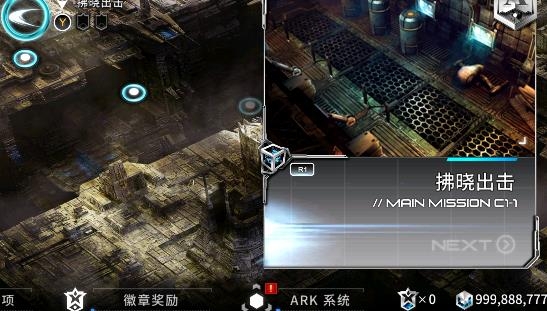 ImplosionAPP下载-聚爆破解版无限金币(Implosion)v1.2.12安卓破解版