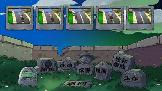 PLANTS VS ZOMBIES BETAAPP下载-植物大战僵尸贝塔版破解版(PLANTSVSZOMBIESBETA)v5.45中文版