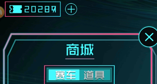 节奏音乐赛车APP下载-节奏音乐赛车游戏破解版v2.2.1最新版