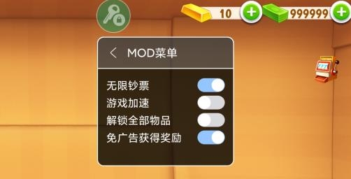 狂扁木偶人APP下载-狂扁木偶人破解版内置作弊菜单v1.7.1安卓版