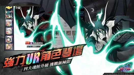 死神：羈絆之刃APP下载-死神羁绊之刃国际服(死神：羈絆之刃)v1.8.81最新版