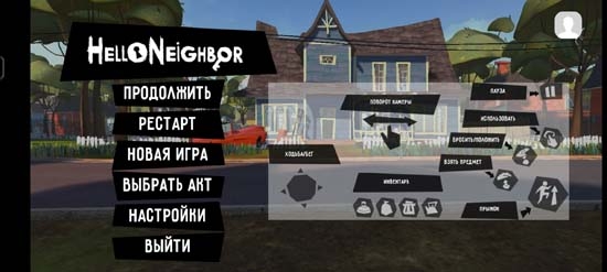 [Installer] Hello NeighborAPP下载-你好邻居国际服[Installer]HelloNeighborv1.0完整版