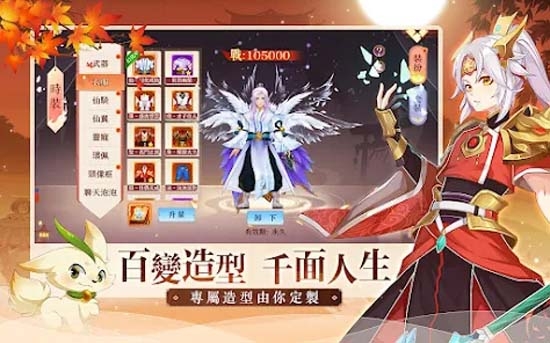 御妖靈記APP下载-御妖靈記游戏官方版v1.0.6安卓版