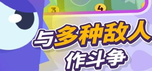 APP下载-小小分裂手游最新版v2.7.2安卓版