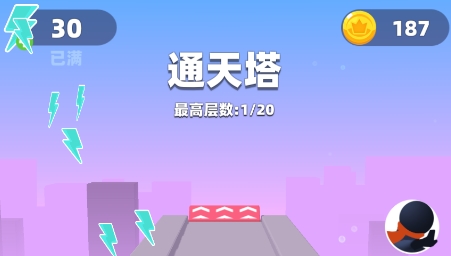 吃我一棍APP下载-吃我一棍免广告破解版v1.0.0安卓版