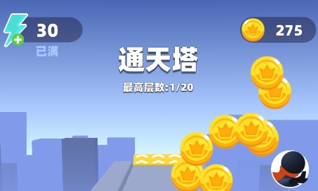 吃我一棍APP下载-吃我一棍免广告破解版v1.0.0安卓版