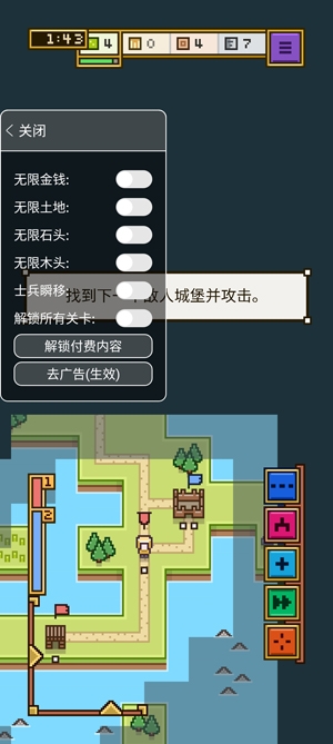 陆地与城堡APP下载-陆地与城堡内置作弊菜单v1.5.9安卓版