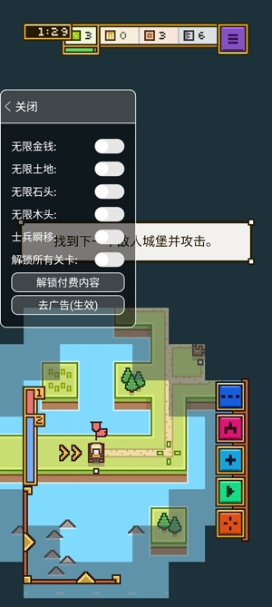 陆地与城堡APP下载-陆地与城堡内置作弊菜单v1.5.9安卓版