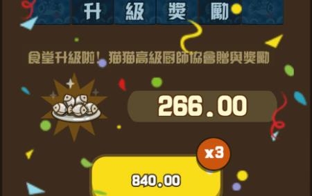 猫咪深夜食堂APP下载-猫咪深夜食堂破解版无限金币v1.9安卓版