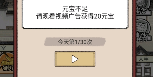 知府大人模拟APP下载-知府大人模拟破解版v1.0.15最新版