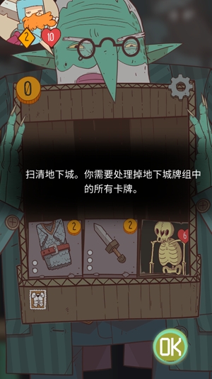 KrumitAPP下载-星陨传说流浪者的故事官方版(KrumitsTale)v1.0.13测试版