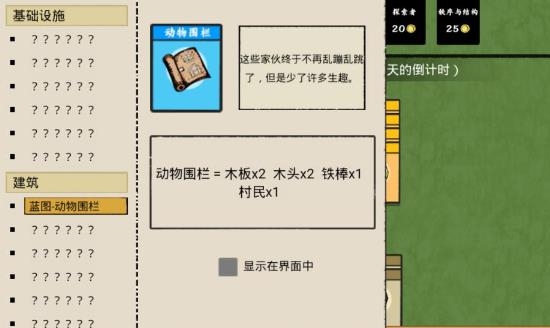 堆叠大师APP下载-堆叠大师破解版v1.0安卓版