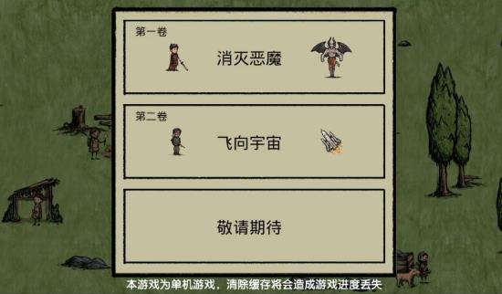 堆叠大师APP下载-堆叠大师破解版v1.0安卓版