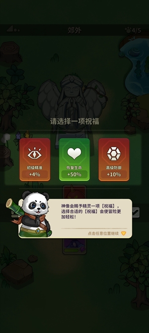 冒险与精灵APP下载-冒险与精灵最新版v1.0.4测试版