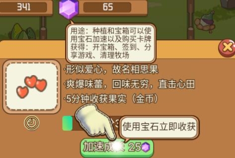 逗牛牧场APP下载-逗牛牧场破解版v1.2安卓版