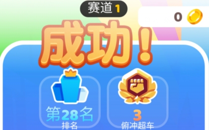 疯狂自行车APP下载-疯狂自行车官方版v1.0.1最新版