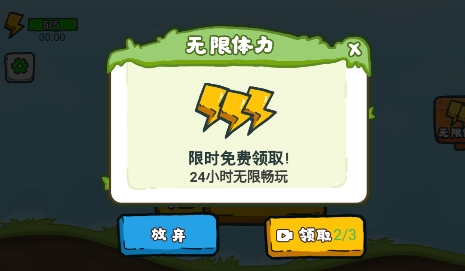 第亿次挑战APP下载-第亿次挑战免广告版v1.0最新版