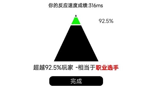 我的游戏天赋APP下载-我的游戏天赋去广告版v1.0.5最新版