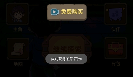 魔堡APP下载-魔堡游戏免广告版v1.0.9最新版