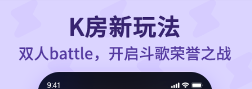 手机卡拉ok点歌软件排行榜-手机卡拉ok点歌软件推荐2022[整理推荐]