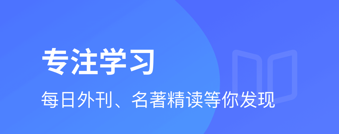 高中英语听力软件排行榜-2022高中英语听力软件哪个好一点[整理推荐]