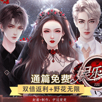 娱乐坊无限鲜花版(【无限野花+双倍将结束】娱乐坊)