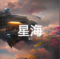 铁锈战争星海模组版