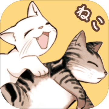 Cat97猫宅97内购版