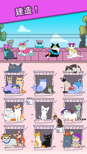 Cats Tower: The Cat Game!APP下载-心动契约猫咪进化论安卓版(CatsTower:TheCatGame!)v2.31手机版