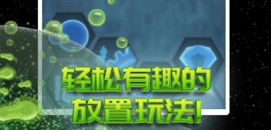 APP下载-基因密码游戏最新版v2.40.0官方版