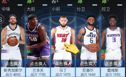 王者NBAAPP下载-王者NBA游戏官方版v1.0安卓版