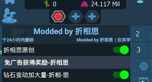 基因密码APP下载-基因密码游戏无限钻石v2.40.0破解版